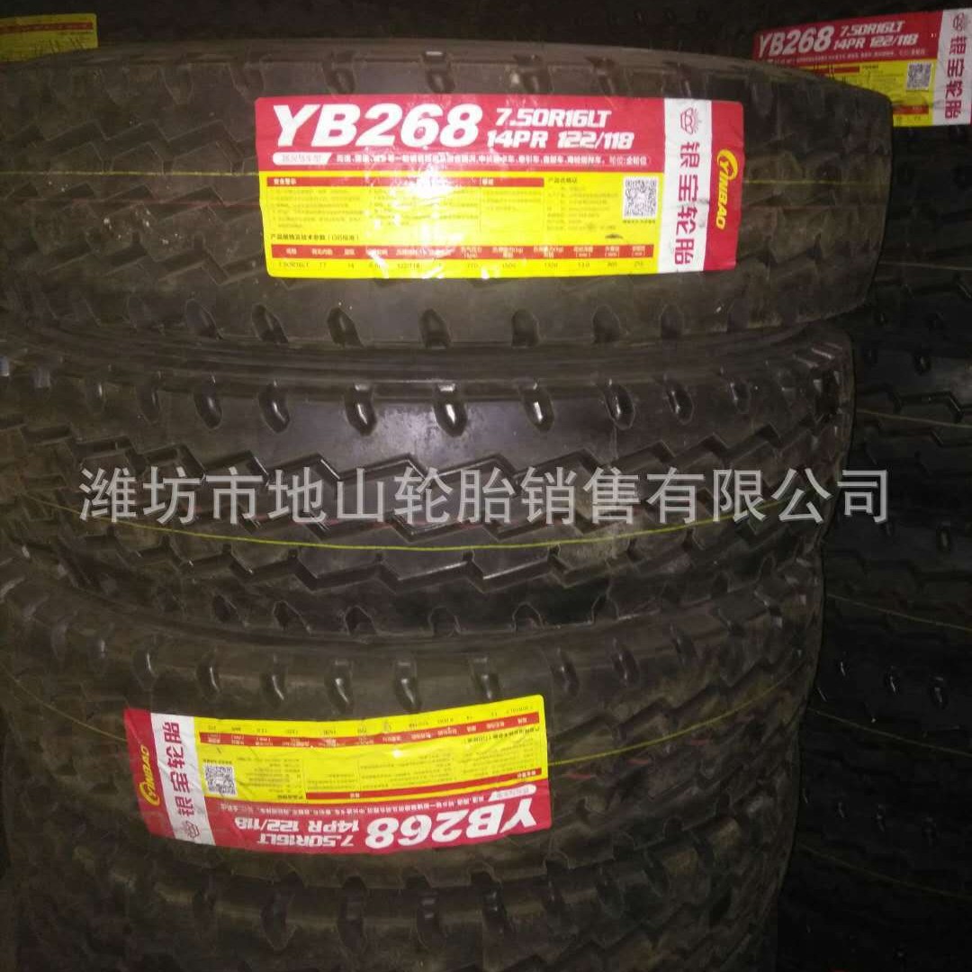 750R16钢丝载重轮胎 轻型载货汽车钢丝胎