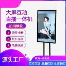 落地式移动支架多功能移动推车液晶电视机抖音直播大屏支架带轮