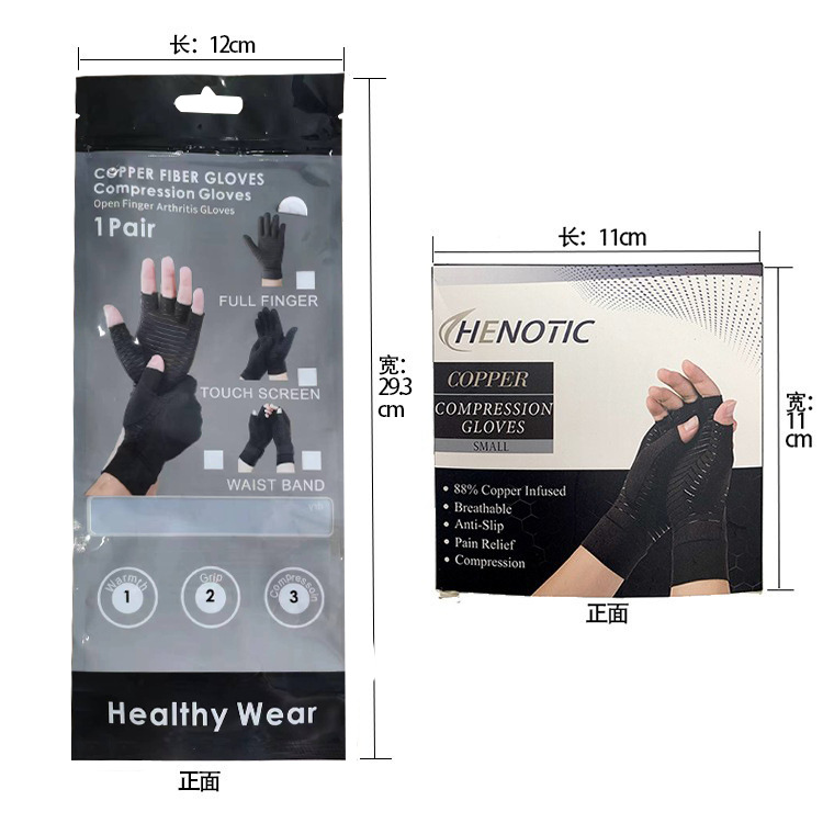 Amazon fibra de cobre al aire libre medio dedo ciclismo guantes fitness rehabilitación silicona antideslizante entrenamiento ciclismo guantes al por mayor