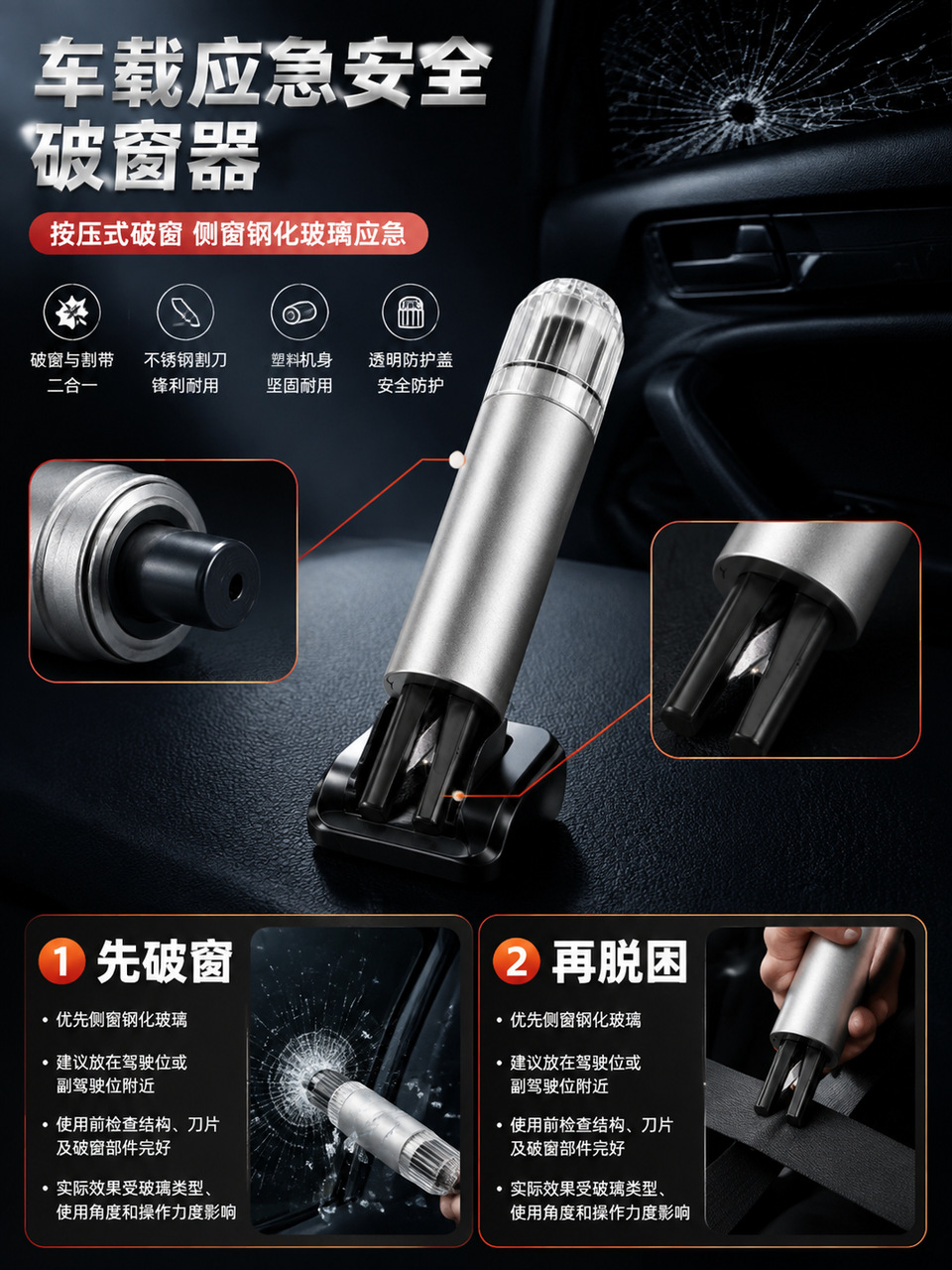 Customizable logo car safety hammer cross-border window breaker multifunctional two-in-one 0.05kg for window breaking and seatbelt cutting