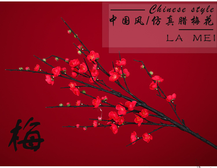 仿真梅花枝,腊梅花桃花干花,塑料假花束,客厅插花瓶摆设,室内家居装饰