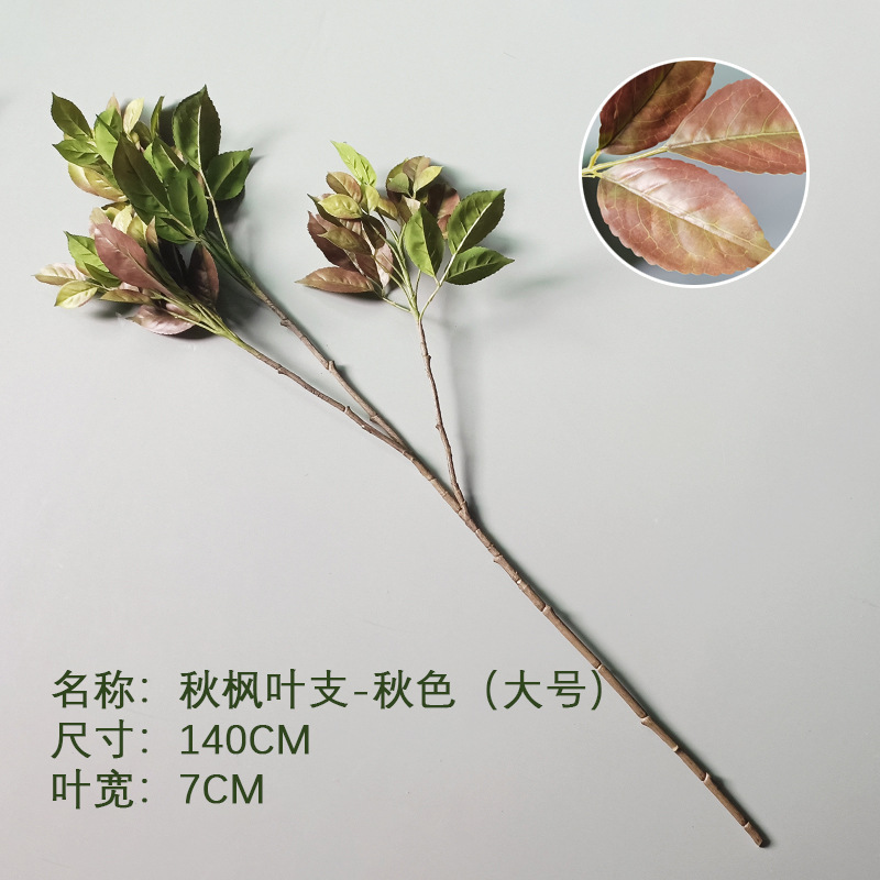 Artificial japonés borracho madera campana hoja árbol artificial sola gran rama planta verde planta maceta recepción ventana Decoración