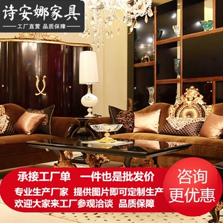 欧式客厅家具 实木手工雕花长方形茶桌 咖啡桌 茶几
