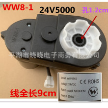 WW8-1 24V��ͯ늄�܇늙C�X݆��׃���� ͯ܇Ư��܇늙C���WW4845