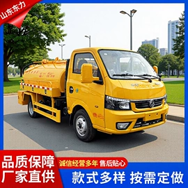 工程建筑机械;吸污车;喷洒车