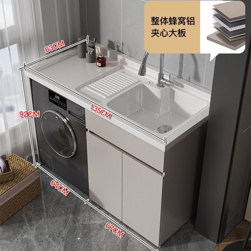 蜂窝铝阳台洗衣柜伴侣组合滚筒洗衣机柜一体洗衣池台带搓板|undefined