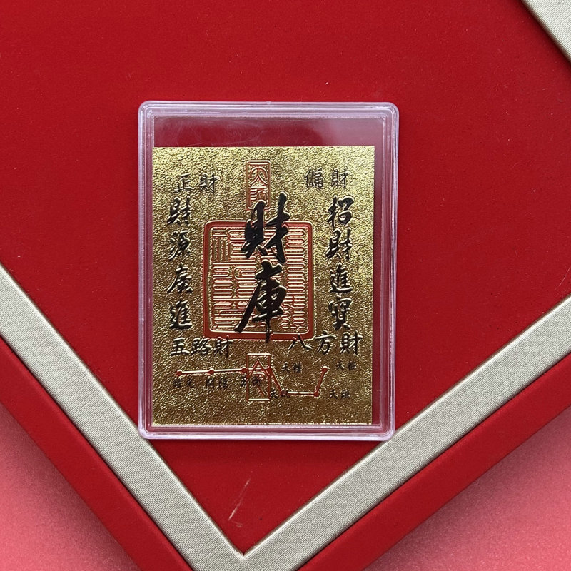 新年の財宝金箔携帯電話パッチ新年のカード、5つのギフトパッチ、ライブブロードキャストモデル卸売|undefined