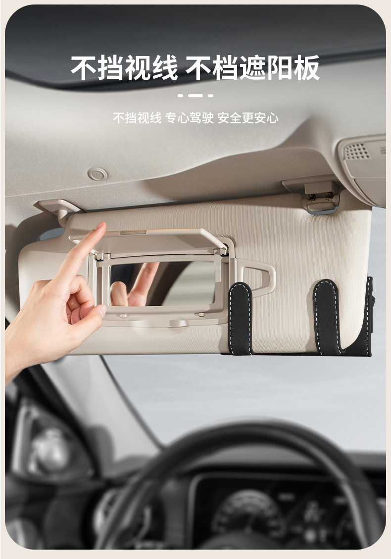 Car-Mounted Glasses Case, Multifunctional Storage for Cars, Universal Sun Visor Type B Glasses Holder, Sunglasses Holder, Sunglasses