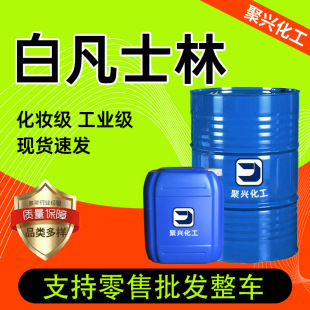 �׷�ʿ�ֹ��I�����zܛ�������yƷ��ԭ�ϝ�������B͸���S�׷�ʿ��