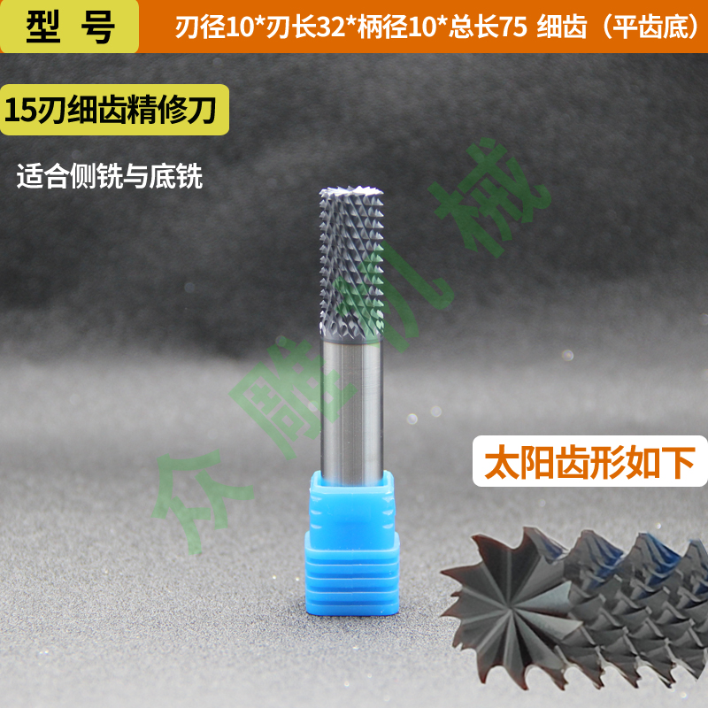 Cuchillo de maíz de acero de tungsteno recubierto de diamante DLC Fibra de vidrio Fibra de carbono FRP Fresa de piedra artificial de grafito