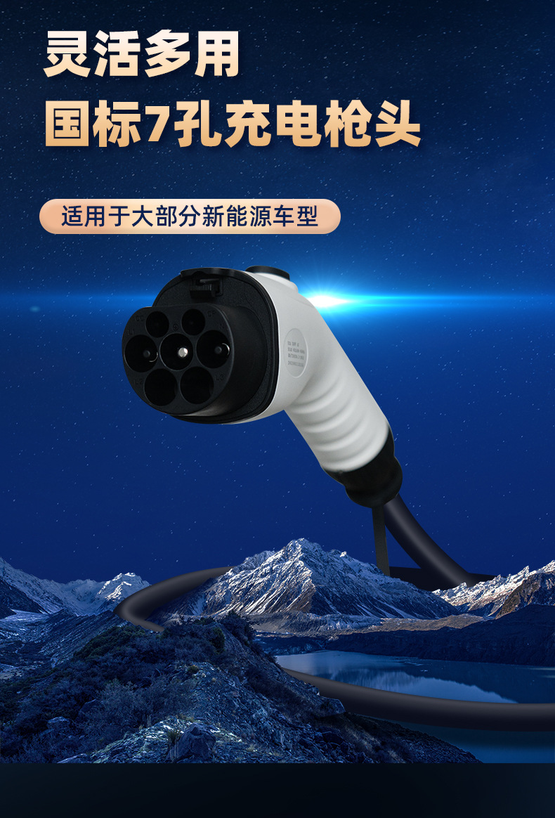 7Kw Home-Use New Energy Vehicle Charging Station Wall-Mounted Commercial Smart Charging Station with Card and Qr Code Payment for Byd in Residential Areas