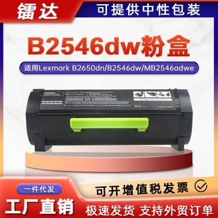 �m������B2546dw�ۺ�B2650dnī�ۺ�B251X00/B252X00/B250XA0̼��