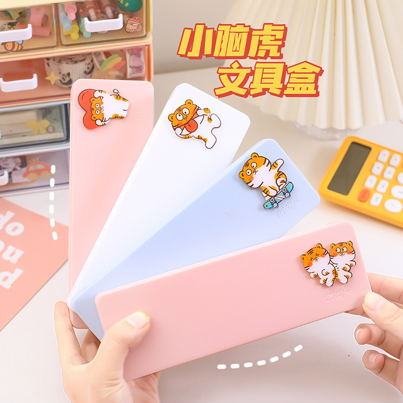 可爱卡通小老虎文具盒学生学习文具收纳盒小清新多功能儿童铅笔盒