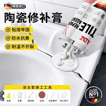 ���մ����a����������ޏ�����ԡ���RͰճ�մɵČ����z�ѿp����