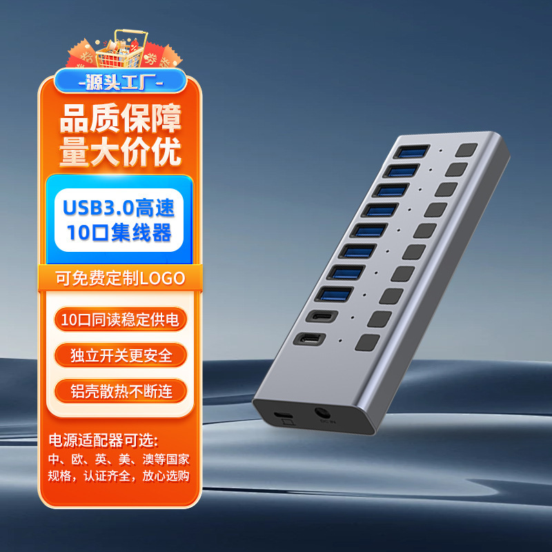 USB マルチポート ハブ usb3.1hub 伝送充電拡張ドック ノートブック携帯電話コンピュータ グループ制御拡張ドック|undefined