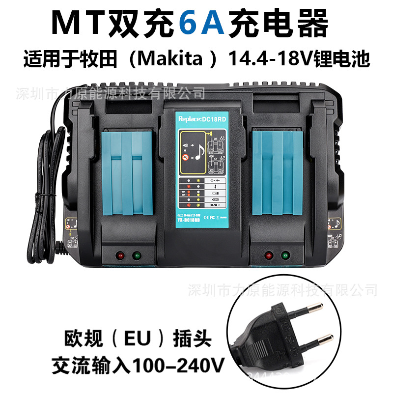 Dc 18rd適用マキタ牧田dc 18rcrf18v14.4vリチウム電池電動工具充電器4a