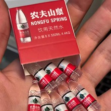 �r��ɽȪ��������۹���΢�s����С��Ʒ�����VȪˮСƿ�Ӕ[��ģ��