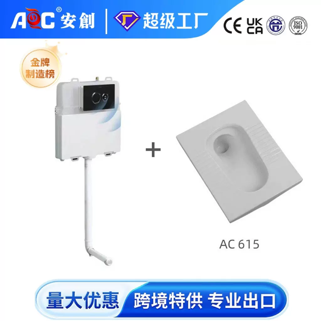 酒店家用隐藏式水箱大冲力暗藏入墙式感应马桶欧美简约风隐形