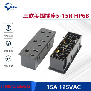 9-Hole Snap-In American Standard Socket American Standard Wireless Socket Triple Socket 5-15R Hp-6B3P2