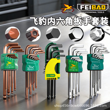 FEIBAO�ɱ��������ɺб�ʶ���������ǰ�����װ��ʾ����ʹ�÷���