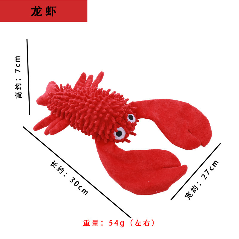 랍스터