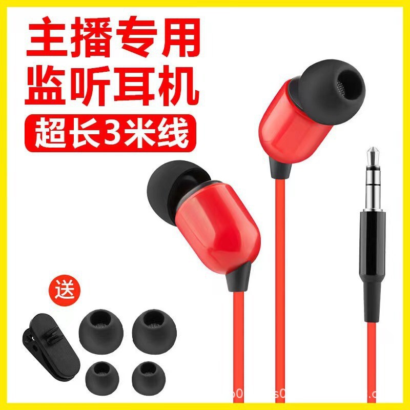3m Sound card monitoring headphones for streamers, live broadcasts, computer, electronic piano, MP3, universal 3.5mm wired in-ear headphones