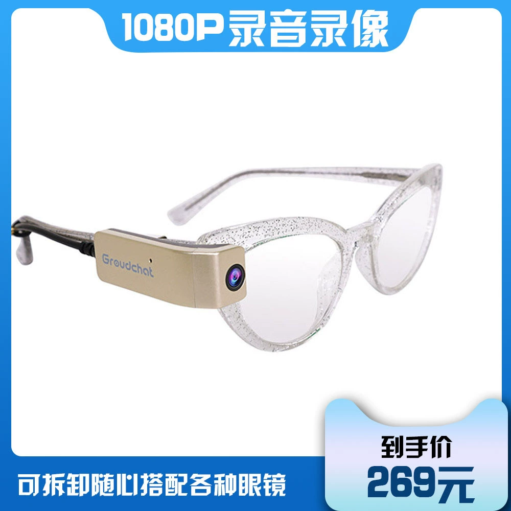 Камера-рекордер для очков, нательная, для записи в классе, без драйверов, подключение и использование, высокое разрешение