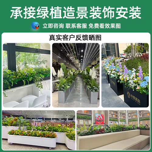仿真花绿植花槽造景装饰室内景观组合商场橱窗摆设仿生假植物摆件|undefined