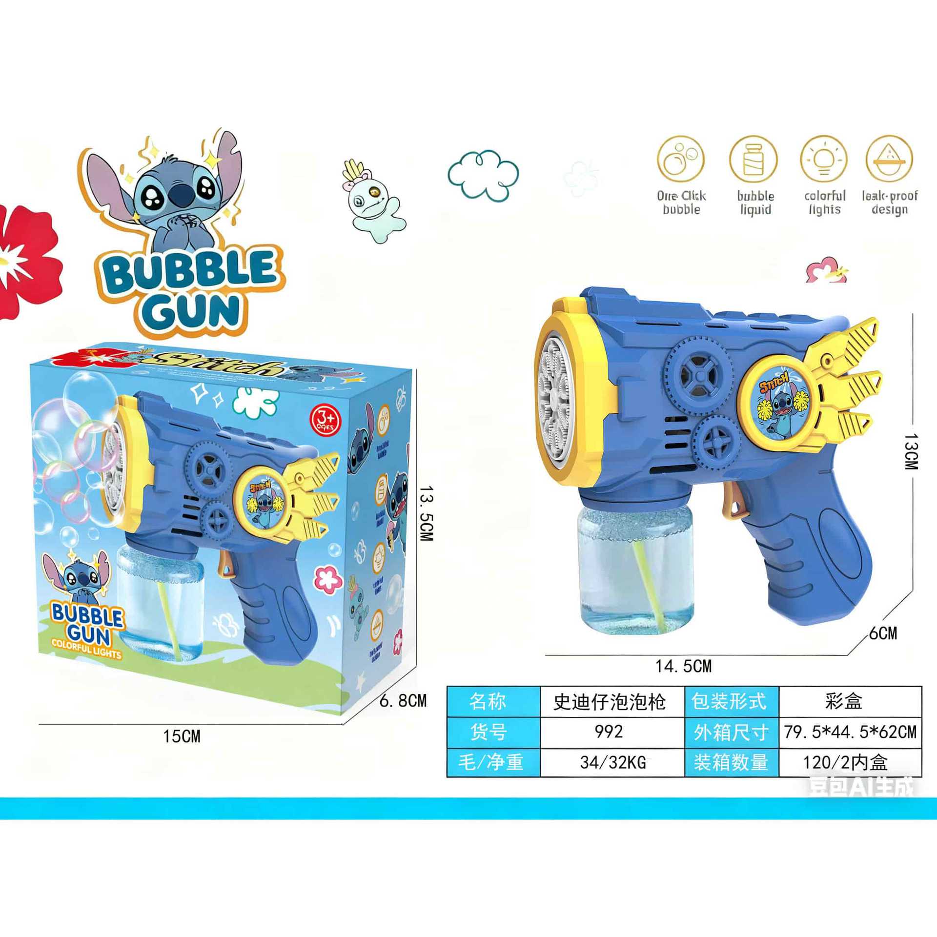Transfronterizos para la red Angel Gear Bubble Machine para niños Kulomi Gatlin juguetes con pistolas de burbujas de dibujos animados eléctricos