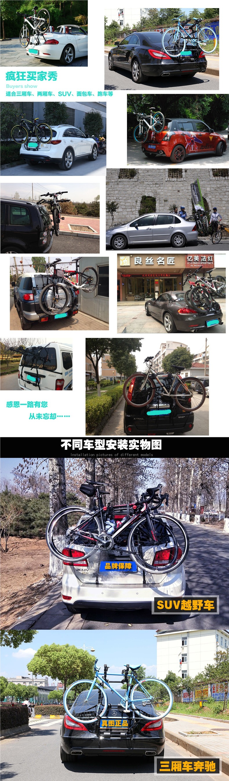Taiwan ZENTORACK car-mounted bicycle rack rear-mounted rack for SUV and sedan trunks