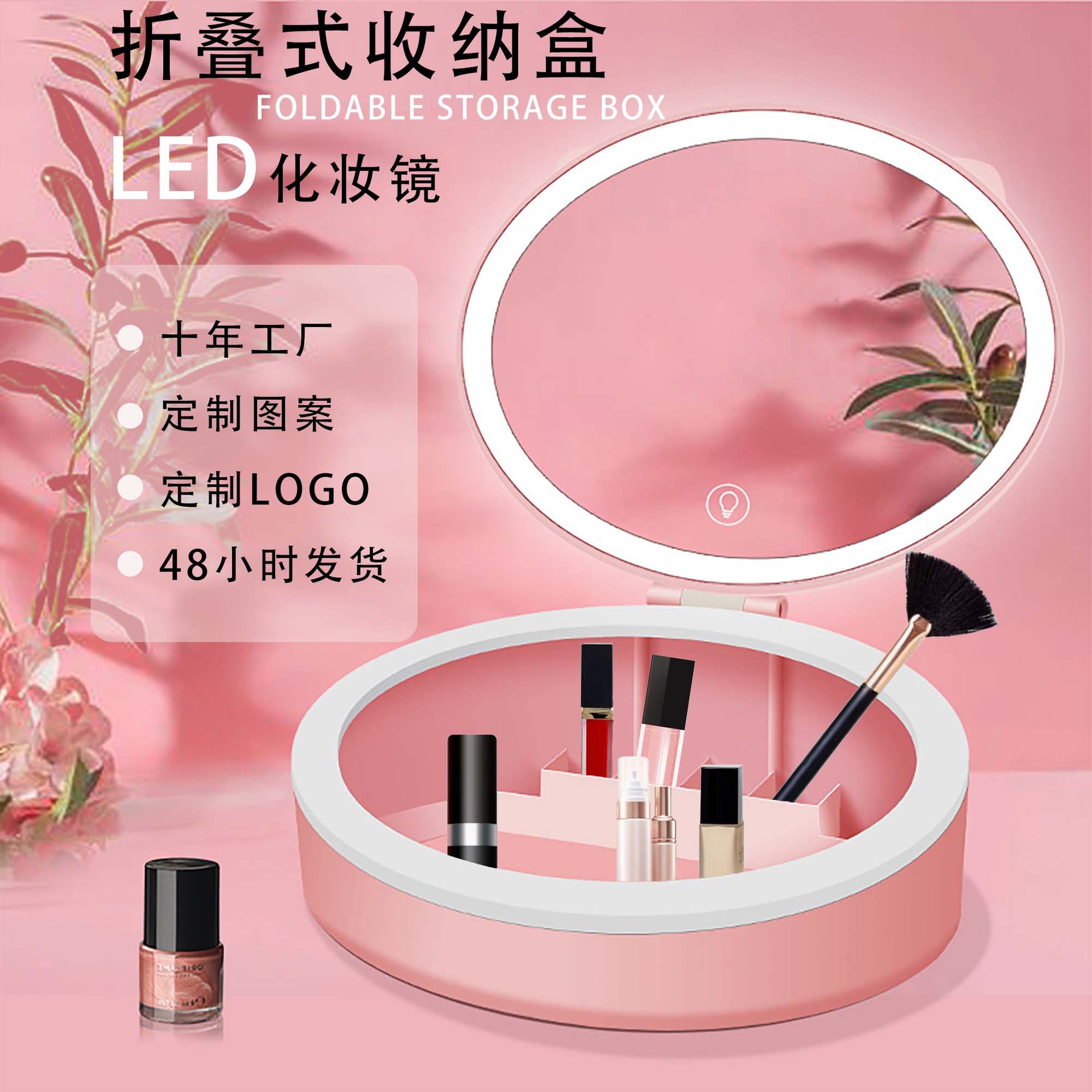 定制实用led化妆镜便携收纳盒折叠镜桌面梳妆镜补妆镜子跨境工厂