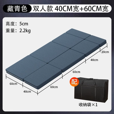 Vehicle-mounted inflatable bed, Inflatable Bed - default-item-4060cm-wide-navy-blue-double-size-storage-bag