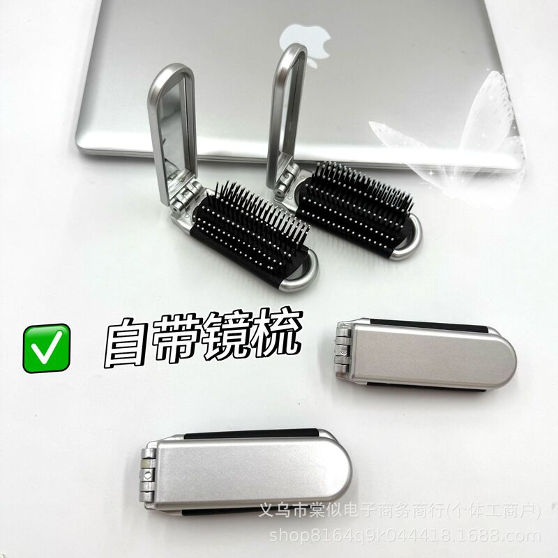 可爱创意翻盖折叠气囊梳子一体气垫按摩梳女迷你随身便携镜子梳子|undefined