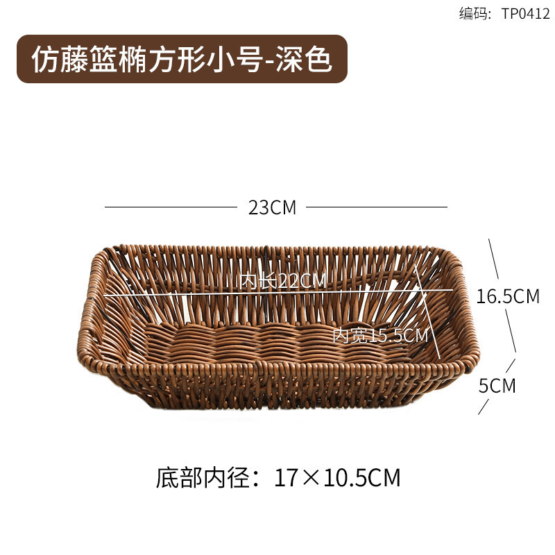 仿藤编织篮火锅店蔬菜分格拼盘烤肉配菜盘商用食材篮装菜特色餐具|undefined