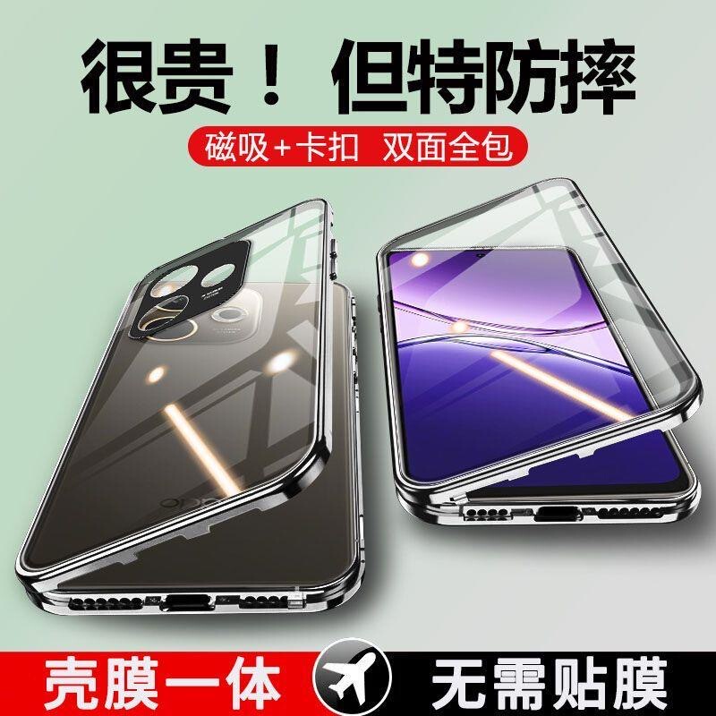 Oppo Reno15 Mobile Phone Case Double-Sided Glass All-Inclusive Anti-Fall Reno15Pro Protective Case Transparent Suitable for Trendy Men Oppo Reno15 Mobile Phone Case Double-Sided Glass All-Inclusive Anti-Fall Reno15Pro Protective Case Transparent Suitable for Trendy Men