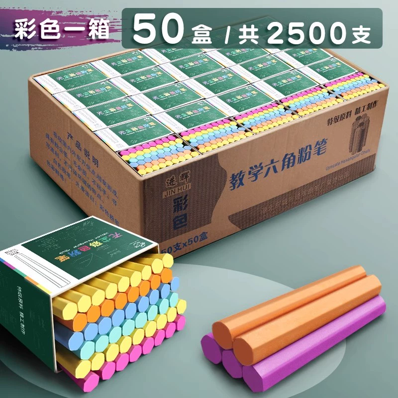 Multicoloured children's chalk, universal drawing board dust-free for kindergarten, training