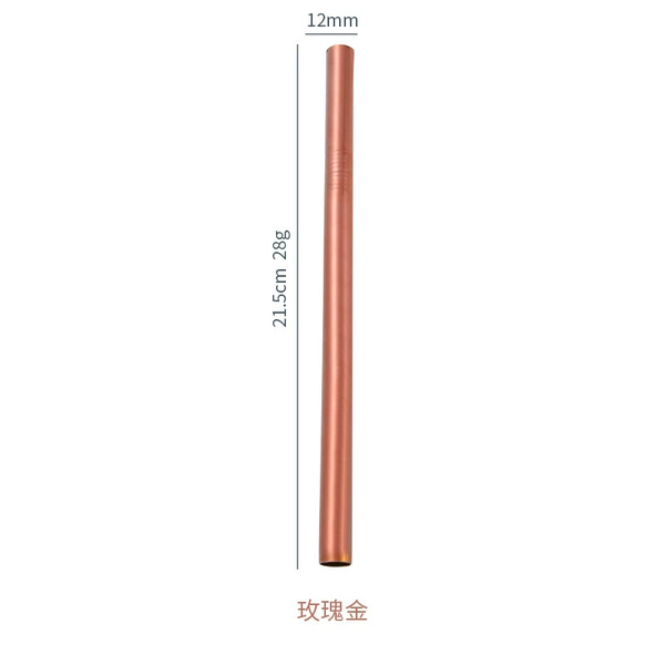 【Rose Gold】Straight pipe diameter 12