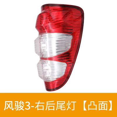 4133300-P00 Great Wall Fengjun 3 5 European version pickup rear tail light assembly rear brake light turn signal (Tail light) - fengjun-3-convex-professional-factory-rear-right