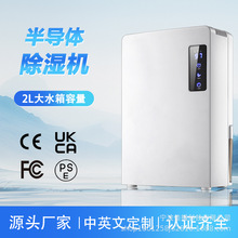 �羳��ʪ�����ó�ʪ��������С�Ͱ뵼����ʾ�������ʡ���ʪ��