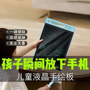 ��ͯ8.5��Һ���֌�����Ӯ��僺ͯLCD�L�������LС�ڰ�T�f��羳