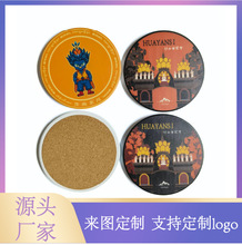 �S�ҬF؛�մɱ��| �մ���ˮ���|��ˇ�YƷ���|��ͨlog��ӡ�������|