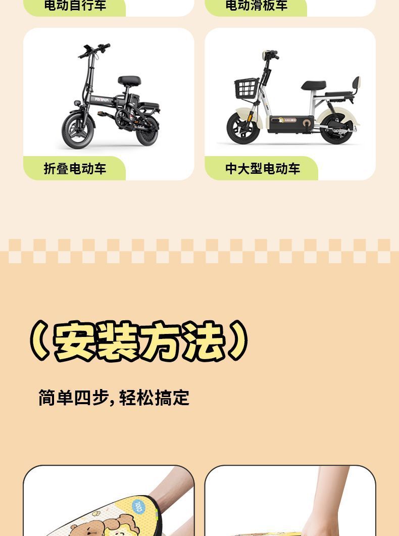 Electric Vehicle Sun Protection Seat Cushion Cover Electric Vehicle Sun Protection Seat Cushion Electric Vehicle Electric Bicycle Honeycomb Seat Cover Waterproof Universal