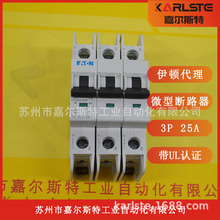 ����EATON ����  С�Ͷ�·�� FAZ-D25/3-NA ��ӭ��ѯ
