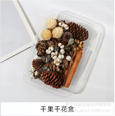 干果干花diy材料包天然植物风干松果肉桂手工制作ins手办装饰摆件