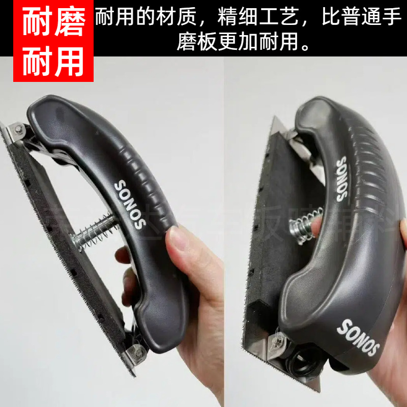Car Sanding Block, Qìchē Auto Parts and Accessories - 70198-deformable-hand-push-board