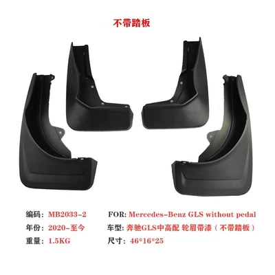 Supplies, Mudguard