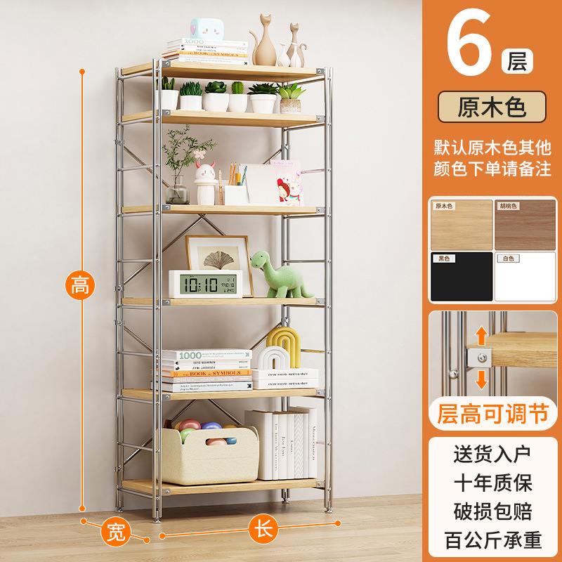 日本式物置棚床置き多層組み合わせ収納棚リビングバルコニーシンプル家庭用キッチン電子レンジ収納棚