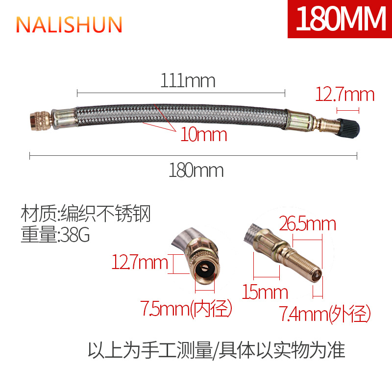 tubo de extensión de metal neumático boquilla de aire tubo de inflado neumático de acero inoxidable tubo de extensión de válvula trenzada