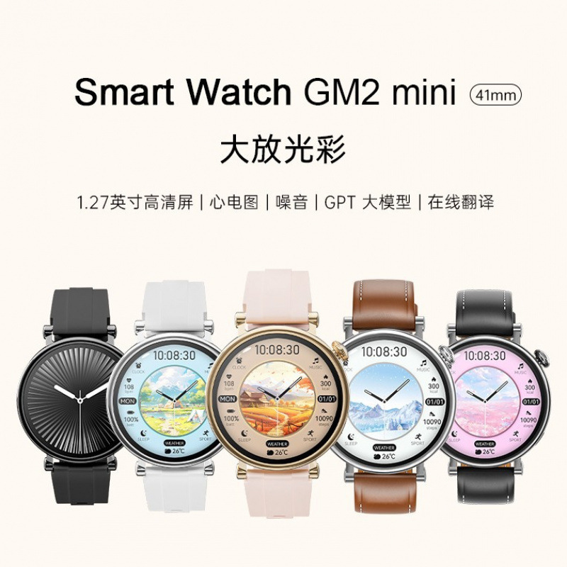 Gm2Mini Smart Watch New Cross-Border Information Reminder Body Temperature Heart Rate Blood Pressure Blood Oxygen Monitoring Sleep