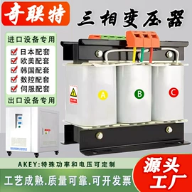 隔离变压器;电源变压器;稳压器